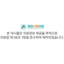 이룸메디 네이버블로그