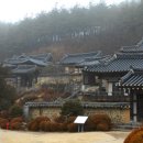 안동군자마을