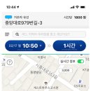 현대오일뱅크(주)직영 구로셀프주유소 이미지