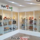 강진군관광안내소 이미지