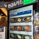 무공돈까스명지국제 이미지