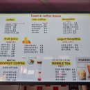 토스트앤커피하우스 이미지
