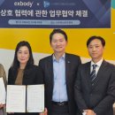 서우스포츠문화기획
