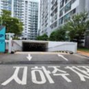 대동한마음타운 이미지