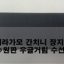한강실업 이미지