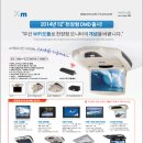 오토사운드