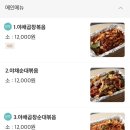 엄지곱창 - 강동구 올림픽로70길 44 | 엄지곱창