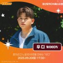 아스터랩 | 광주공연/ 광주에 십센치가 온다구?! 제3회 광산뮤직ON페스티벌 광산뮤직온페스티벌 일정 타임테이블...