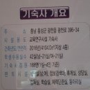 홍성 광천중학교 이미지