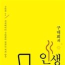 커피183