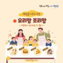 계림꿈나무도서관 이미지