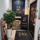 샤르망부동산공인중개사사무소 이미지