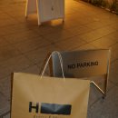 H&뷰티(에이치앤뷰티) 이미지