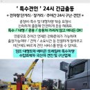 율길리보건진료소 이미지