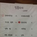 큐스시
