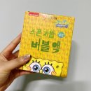 주식회사 월성