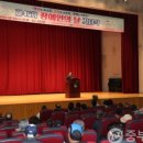 충청북도지체장애인협회증평군지회 | 진천군, 제45회 장애인의 날 기념행사 개최