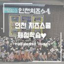 수주태권도장 이미지