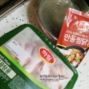 마미찜닭