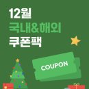 역삼세탁 | 서울 강남 가성비 비즈니스 호텔 추천 신라스테이 역삼 최저가 예약 꿀팁