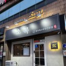 뉴대보스파 이미지
