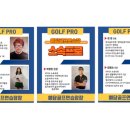 예담골프연습장 이미지