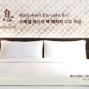 신화F&B 이미지
