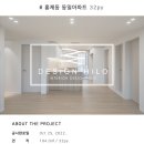 홍제동-5 이미지