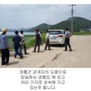 어와농장