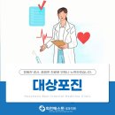 회천베스트내과의원 이미지
