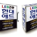 애드큐브 - 달서구 | 애드큐브