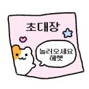 화이트게임랜드 이미지