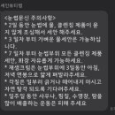 세인뷰티 - 남구 | 세인뷰티