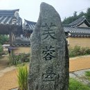 화천서원 화장실 이미지