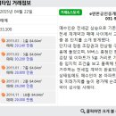 강남E편한공인중개사사무소 매일경제