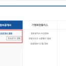(주)디케이푸드 네이버블로그