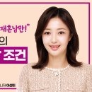 명문결혼정보 이미지