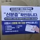 광고X) 피지낭종 수술 병원 찾다가 다녀온 광주 시원외과 솔직후기