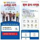 주정차010 | 다크초코의 스미싱 당할 뻔 후기😱🤬😡(스미싱문자클릭)