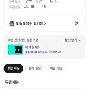 오늘도빙수 회기점 티스토리