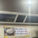 서성산삼 한방삼계탕 이미지