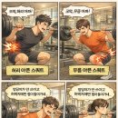 네츄럴박스 네이버블로그