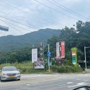 화난덕