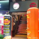 GS25 한양제일점 이미지