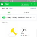 산디마을오토캠핑장 이미지