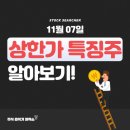 와이제이에이치 이미지
