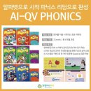 잉글리시아이학원 이미지