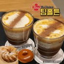 팀홀튼 카페 도넛 및 커피 메뉴 추천 (내돈내산)