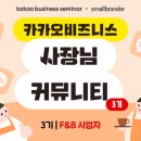 카카오일 이미지