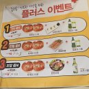 이화수전통육개장 봉곡점 | [하남 창우동] "이화수 전통 육개장" 내돈내산 솔직 후기